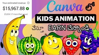 How to Earn Money Making Canva Animation Videos for Kids in Telugu: Step-by-Step Guide!
