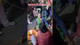 जागरण में आई माता 🙏 | Mata Rani Jagran Bhajan | Devi Jagran Special 2026 @radhakrishnaji-T1