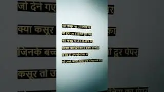 #uppoliceconstable #uppolicepaperleak2024 #paperleaknews #paper