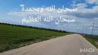 Bride of the North Irbid            عروس الشمال محافظة اربد اجمل جوله