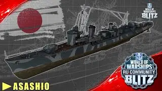 WoWsB | Обзор/Разбор - Премиум эсминец VIII уровня Японии Asashio, жертва маркетинга