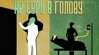 Короткометражный фильм 
