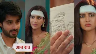 Kabhi neem neem kabhi shahad shahad 07 September 2025 new promo - Katha Ne banaya new cafe ka logo 