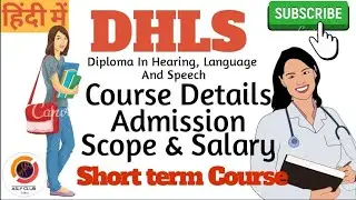 Best Medical Course | DHLS | A Short  Hearing & Speech Course after 12th in Hindi | Clip 17