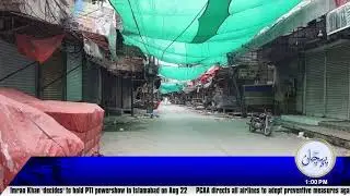 Shutter down strike against cruel taxes imposed by the government in Gujranwala also.