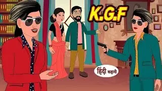 Kgf wali bahu #kids #cow # story