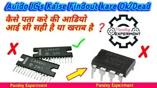 #FinddeadIC's How to Find Dead LA4440 AUDIO🔊 Ic| कैसे जाने की आडियो बोर्ड में लगी IC सही है कि नहीं❓