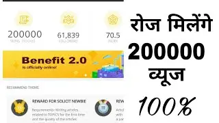 Uc news 200000 views daily guaranteed proof see now