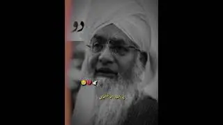Islamic channel video viral for you page trading beautiful page 1million views for you my YouTube 