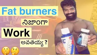 Do really fat burners work / by toughhguy telugu lo #toughhguy #fatburnerstelugu #telugufitness  🤞