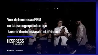 FIFM : Meryem Benm'barek pr&eacute;sente 