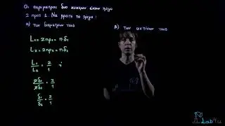 Άσκηση 4 Σελίδα 188 - Σχολικό βιβλίο Μαθηματικά Β΄ Γυμνασίου