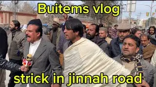 Srick 😱 || Buitems special || Winter classes || Shoaib kakar || Quetta vloger #buitems #quetta 