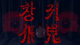 [K-POP] 안예은(AHN YEEUN) - 창귀(CHANGGWI) Male cover (남자 커버) | cover by 비빅(BIBIG)
