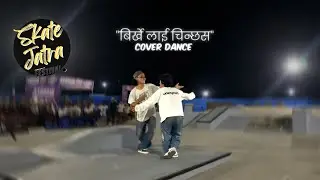 RAKESH MAGAR & NEWSON DANCE PERFORMANCE | SKATE JATRA 2025 | VLOG COMMING SOON...