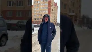 Эдик part2