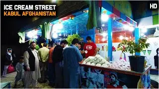 Ice Cream Street Kabul | Afghanistan | Afghan street food | 2020 | HD
