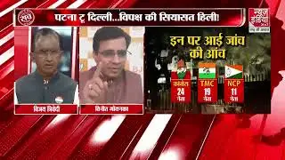 Vinit Goenka Letter written to PM by opposition on misuse of Ed,CBI, IT