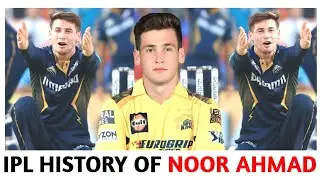 How has Been the History of Noor Ahmad IPL Career | कैसा रहा है नूर अहमद के आईपीएल करियर का इतिहास