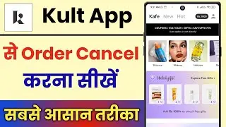 Kult App Se Order Cancel Kaise Kare  || How To Cancel Order In Kult App 