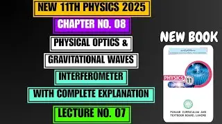 interferometer | Chapter no. 08 | Physical Optics & Gws | New 11th Physics 2025
