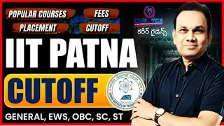 IIT Patna-2026 (పాట్నా) గురుంచి పూర్తి వివరాలు ఈ వీడియో లో  Cutoff rank placements 