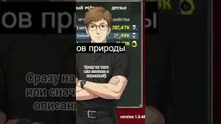 Оп, читы | twitch: justlovelysenya| #clips #game #games #funny #fun #twitch #megabonk #music #png