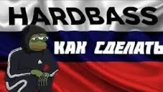 How To Make EPIC Russian HARD BASS - FL Studio 20