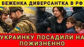 ПРОШЛА ФИЛЬТРАЦИЮ И НАЧАЛА ГАДИТЬ ❗