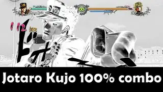 100% Jotaro Kujo combo | JoJo&rsquo;s Bizarre Adventure: All-Star Battle R