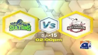 PSL 5 Today Matches