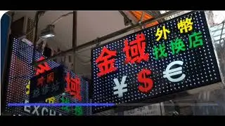 Currency and Nations - Hindi.