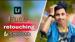 Lightroom Mobile Face Smooth Secret Trick || Skin Retouching and Face Smooth in Lightroom 2021 || hk