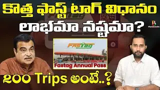 New FASTag ₹3000 Toll Pass Explained | 200 Trips Rule - Is It Worth It?