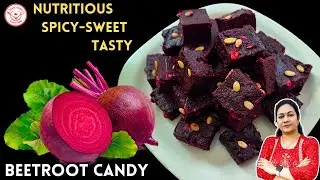 रोज़ चुकंदर खाने का इससे अच्छा तरीका नही मिलेगा  | Beetroot Candy Recipe | Beetroot Recipes | Candy