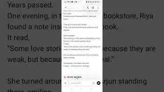 Learn English with a sweet romantic story