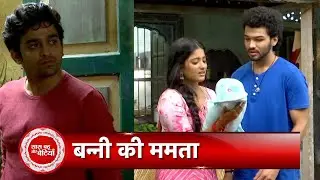 Banni Chow Home Delivery: Yuvan Becomes Revengeful; Banni To Escape From Yuvan