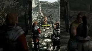 😱 Настоящее Лицо Довакина раскрыто! #skyrim