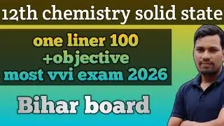 #12thchemistry solidstate#12th chemistry solid state Bihar board examination 2026 most vvi objective
