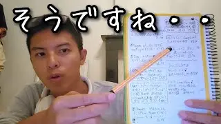【ジョン25FS&rArr;JGP伊25/RD・男子SP】そうですね・・　#フィギュアスケート　