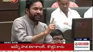 Word Wars, Kadiyam Srihari vs Kishan Reddy | TS Budget : TV5 News