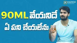 Hero Karthikeya talks about 90ML Movie..