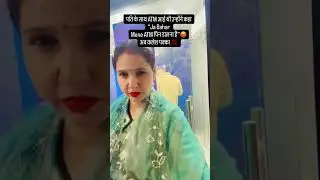 Husband Wife Funny Moments 😂 | Married Life Comedy | Couples Daily Drama Reel&rdquo; | #ytshorts #shorts