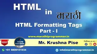 Lecture #10: HTML Formatting Tags Part – I | HTML Tutorials For Beginners | Marathi | Krushna Pise