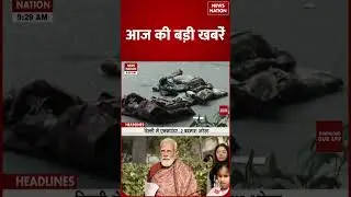 PM Modi Pariksha Pe Charcha 2026 Today। Iran America Talk Today। Jammu Kashmir। Amit shah Visit