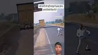 truck wala Badmash #driver #song #funny