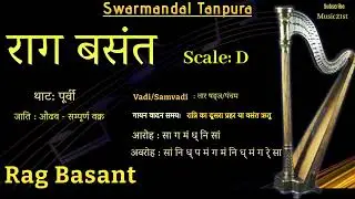 D Scale  राग बसंत : Rag BASANT : Swarmandal-TANPURA:VOCAL RIYAZ: HEALING MUSIC: MEDITATION