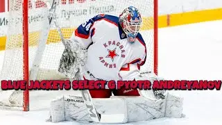 We got a Russian Goalie! | CBJ selects G Pyotr Andreyanov