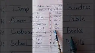 Bedroom things|Bedroom objects|Bedroom vocabulary words|bedroom items|