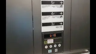 Awesome Mitsubishi Traction Elevator at Haneda International Airport (3-6F Lounges) - Tokyo, Japan